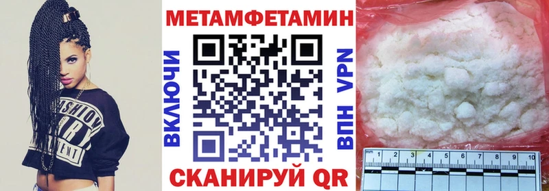 Купить закладки  Куйбышев  АМФ VHQ 