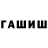 Гашиш VHQ Charles Ikechukwu