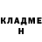 КЕТАМИН ketamine MeRle Channel