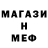 КЕТАМИН VHQ Erke Toleygan