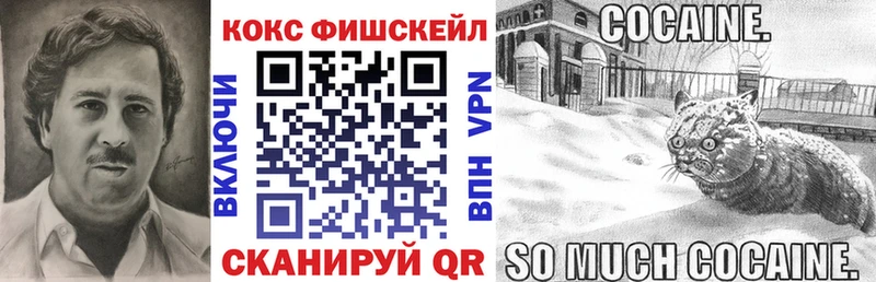КОКАИН VHQ  Купить  Куйбышев 