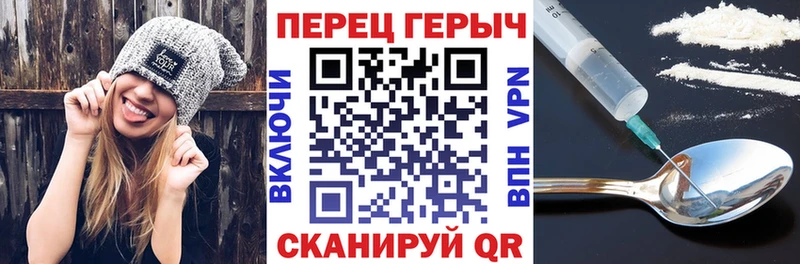 Купить закладки Куйбышев Героин Heroin