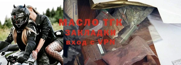 МДМА Кострома