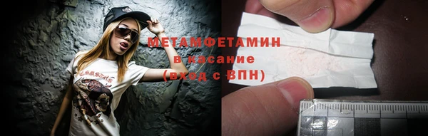 прущая мука Кинешма