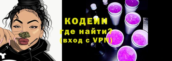 Альфа ПВП Мурманск