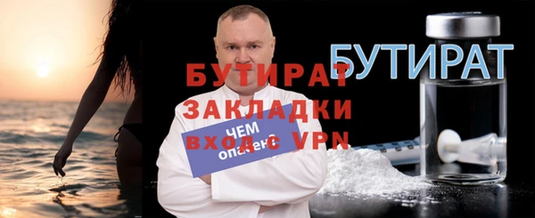 мяу мяу мука Нижневартовск