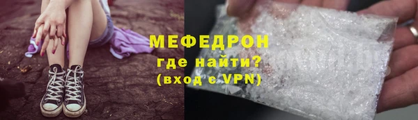 мяу мяу мука Нижневартовск