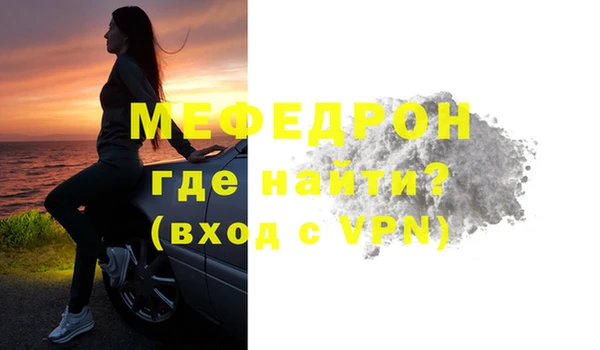 МДМА Кострома