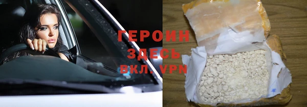 мефедрон Киренск