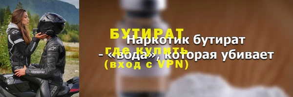 мяу мяу мука Нижневартовск