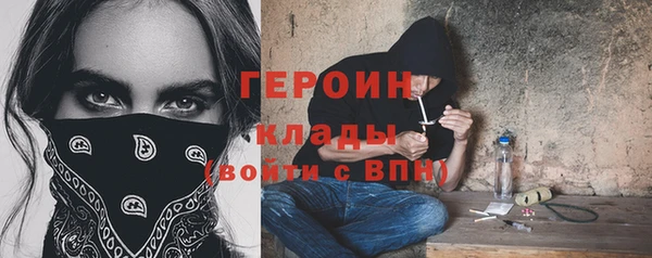 мефедрон Киренск