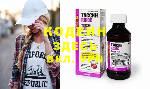 дживик Кодинск