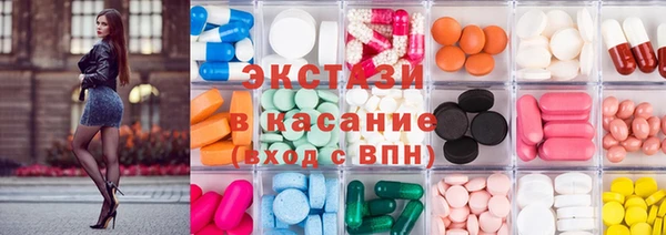МДМА Кострома