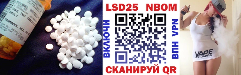 ЛСД экстази кислота  Купить где  Куйбышев 