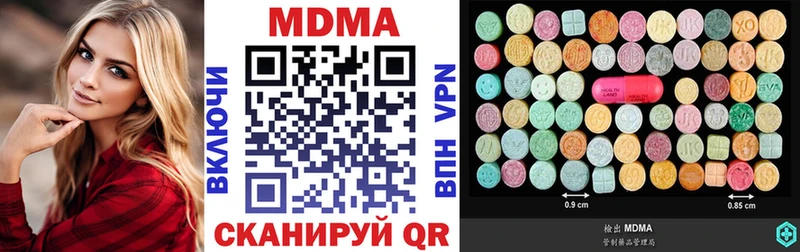 Купить где  Куйбышев  MDMA VHQ 