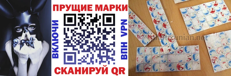 Марки NBOMe 1,5мг  Купить где  Куйбышев 