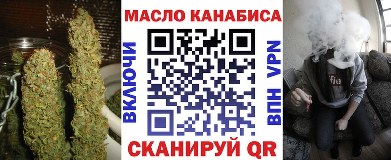 Дистиллят ТГК гашишное масло Куйбышев