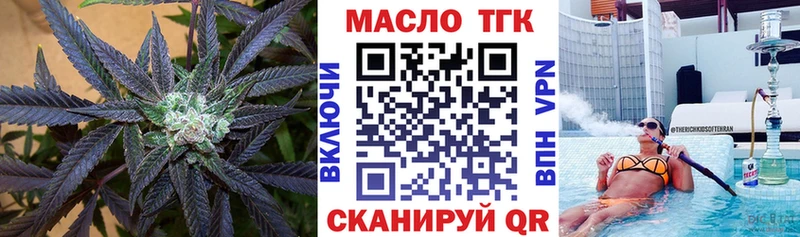 Дистиллят ТГК вейп  Купить где  Куйбышев 