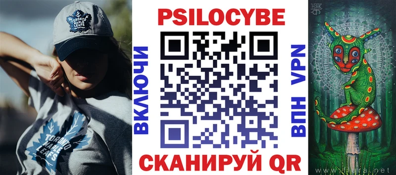 Купить  Куйбышев  Галлюциногенные грибы ЛСД 