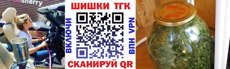 Каннабис план Купить закладки Куйбышев
